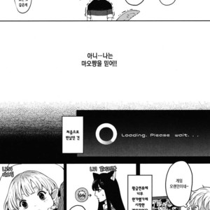 [Yuugi] Kimi to no Dogfight (update c.4-8) [kr] – Gay Manga sex 9