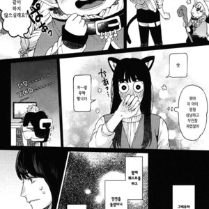 [Yuugi] Kimi to no Dogfight (update c.4-8) [kr] – Gay Manga sex 10
