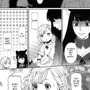 [Yuugi] Kimi to no Dogfight (update c.4-8) [kr] – Gay Manga sex 11