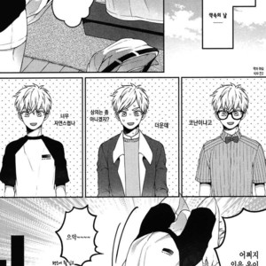 [Yuugi] Kimi to no Dogfight (update c.4-8) [kr] – Gay Manga sex 13