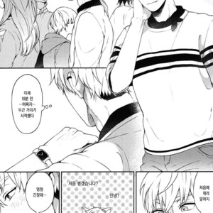 [Yuugi] Kimi to no Dogfight (update c.4-8) [kr] – Gay Manga sex 14