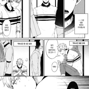 [Yuugi] Kimi to no Dogfight (update c.4-8) [kr] – Gay Manga sex 15