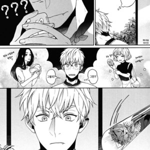 [Yuugi] Kimi to no Dogfight (update c.4-8) [kr] – Gay Manga sex 17