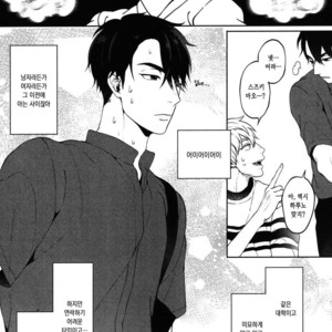 [Yuugi] Kimi to no Dogfight (update c.4-8) [kr] – Gay Manga sex 20