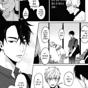 [Yuugi] Kimi to no Dogfight (update c.4-8) [kr] – Gay Manga sex 21