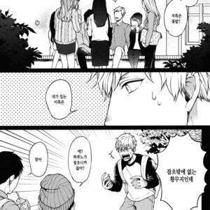 [Yuugi] Kimi to no Dogfight (update c.4-8) [kr] – Gay Manga sex 26