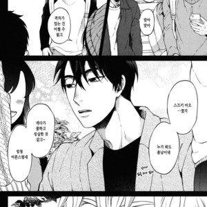 [Yuugi] Kimi to no Dogfight (update c.4-8) [kr] – Gay Manga sex 27