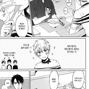 [Yuugi] Kimi to no Dogfight (update c.4-8) [kr] – Gay Manga sex 30