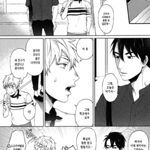 [Yuugi] Kimi to no Dogfight (update c.4-8) [kr] – Gay Manga sex 32
