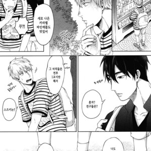 [Yuugi] Kimi to no Dogfight (update c.4-8) [kr] – Gay Manga sex 37