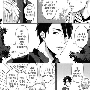 [Yuugi] Kimi to no Dogfight (update c.4-8) [kr] – Gay Manga sex 39