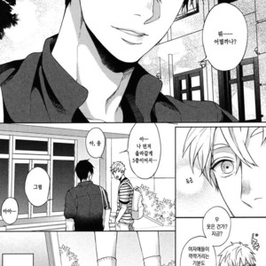 [Yuugi] Kimi to no Dogfight (update c.4-8) [kr] – Gay Manga sex 41