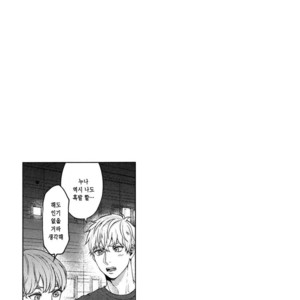 [Yuugi] Kimi to no Dogfight (update c.4-8) [kr] – Gay Manga sex 48