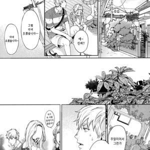 [Yuugi] Kimi to no Dogfight (update c.4-8) [kr] – Gay Manga sex 56