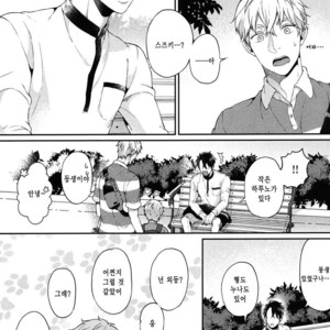 [Yuugi] Kimi to no Dogfight (update c.4-8) [kr] – Gay Manga sex 57