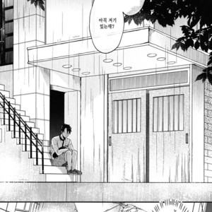 [Yuugi] Kimi to no Dogfight (update c.4-8) [kr] – Gay Manga sex 61