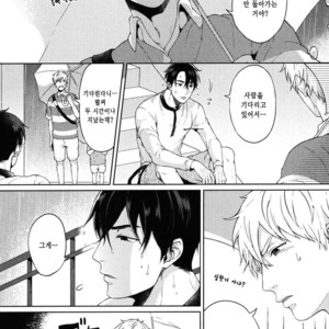 [Yuugi] Kimi to no Dogfight (update c.4-8) [kr] – Gay Manga sex 63