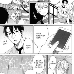 [Yuugi] Kimi to no Dogfight (update c.4-8) [kr] – Gay Manga sex 64
