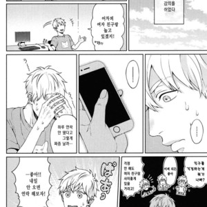 [Yuugi] Kimi to no Dogfight (update c.4-8) [kr] – Gay Manga sex 69