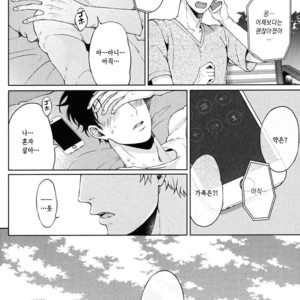 [Yuugi] Kimi to no Dogfight (update c.4-8) [kr] – Gay Manga sex 71