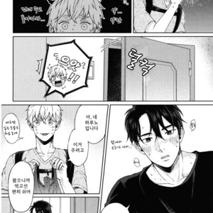 [Yuugi] Kimi to no Dogfight (update c.4-8) [kr] – Gay Manga sex 74