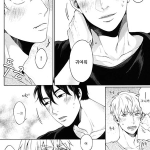 [Yuugi] Kimi to no Dogfight (update c.4-8) [kr] – Gay Manga sex 82
