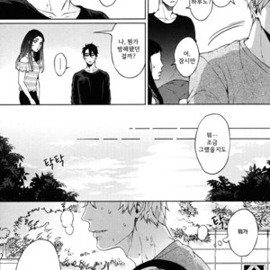 [Yuugi] Kimi to no Dogfight (update c.4-8) [kr] – Gay Manga sex 84