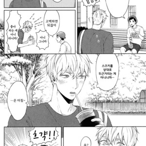 [Yuugi] Kimi to no Dogfight (update c.4-8) [kr] – Gay Manga sex 94