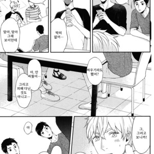 [Yuugi] Kimi to no Dogfight (update c.4-8) [kr] – Gay Manga sex 101