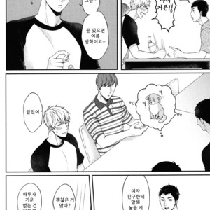 [Yuugi] Kimi to no Dogfight (update c.4-8) [kr] – Gay Manga sex 102