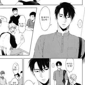 [Yuugi] Kimi to no Dogfight (update c.4-8) [kr] – Gay Manga sex 103