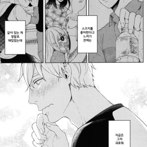 [Yuugi] Kimi to no Dogfight (update c.4-8) [kr] – Gay Manga sex 107