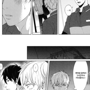 [Yuugi] Kimi to no Dogfight (update c.4-8) [kr] – Gay Manga sex 112