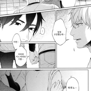 [Yuugi] Kimi to no Dogfight (update c.4-8) [kr] – Gay Manga sex 126