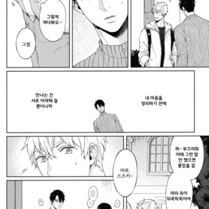 [Yuugi] Kimi to no Dogfight (update c.4-8) [kr] – Gay Manga sex 131