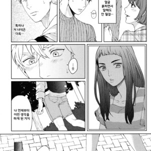 [Yuugi] Kimi to no Dogfight (update c.4-8) [kr] – Gay Manga sex 132