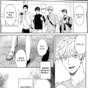 [Yuugi] Kimi to no Dogfight (update c.4-8) [kr] – Gay Manga sex 134