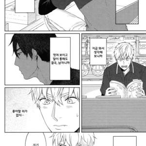 [Yuugi] Kimi to no Dogfight (update c.4-8) [kr] – Gay Manga sex 135