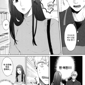 [Yuugi] Kimi to no Dogfight (update c.4-8) [kr] – Gay Manga sex 136
