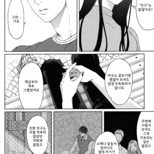 [Yuugi] Kimi to no Dogfight (update c.4-8) [kr] – Gay Manga sex 139