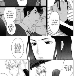 [Yuugi] Kimi to no Dogfight (update c.4-8) [kr] – Gay Manga sex 140