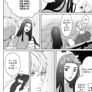 [Yuugi] Kimi to no Dogfight (update c.4-8) [kr] – Gay Manga sex 141