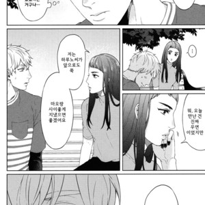 [Yuugi] Kimi to no Dogfight (update c.4-8) [kr] – Gay Manga sex 143