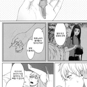 [Yuugi] Kimi to no Dogfight (update c.4-8) [kr] – Gay Manga sex 145