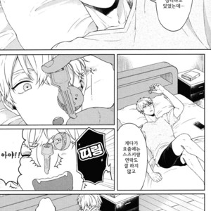 [Yuugi] Kimi to no Dogfight (update c.4-8) [kr] – Gay Manga sex 146