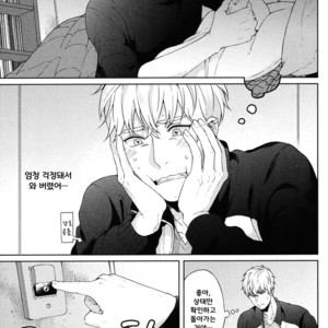 [Yuugi] Kimi to no Dogfight (update c.4-8) [kr] – Gay Manga sex 153