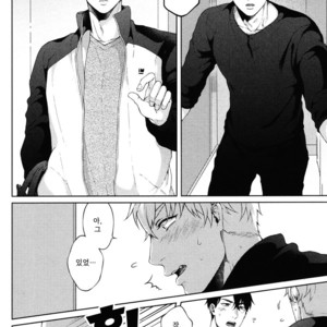 [Yuugi] Kimi to no Dogfight (update c.4-8) [kr] – Gay Manga sex 156