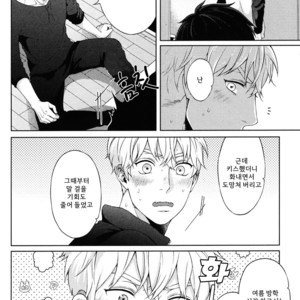 [Yuugi] Kimi to no Dogfight (update c.4-8) [kr] – Gay Manga sex 160