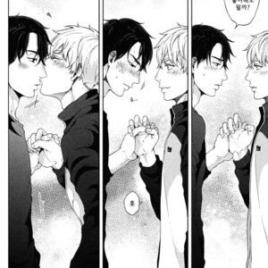 [Yuugi] Kimi to no Dogfight (update c.4-8) [kr] – Gay Manga sex 168