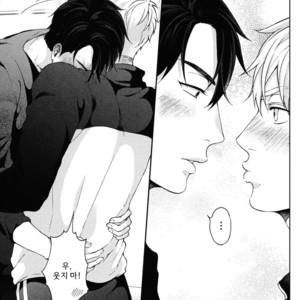 [Yuugi] Kimi to no Dogfight (update c.4-8) [kr] – Gay Manga sex 169